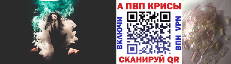 Цена Волжский APVP Cocaine Кетамин Каннабис АМФ ГАШИШ Меф