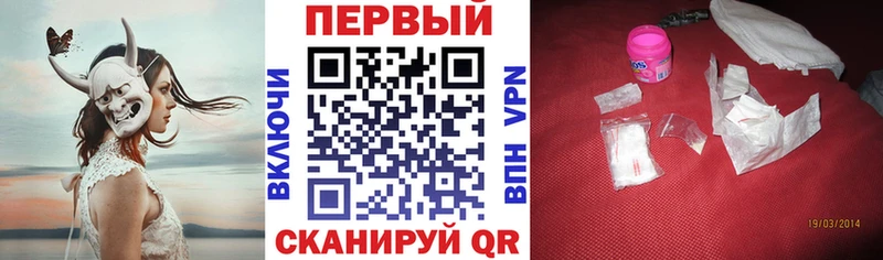 АМФЕТАМИН 97%  kraken зеркало  Волжский 