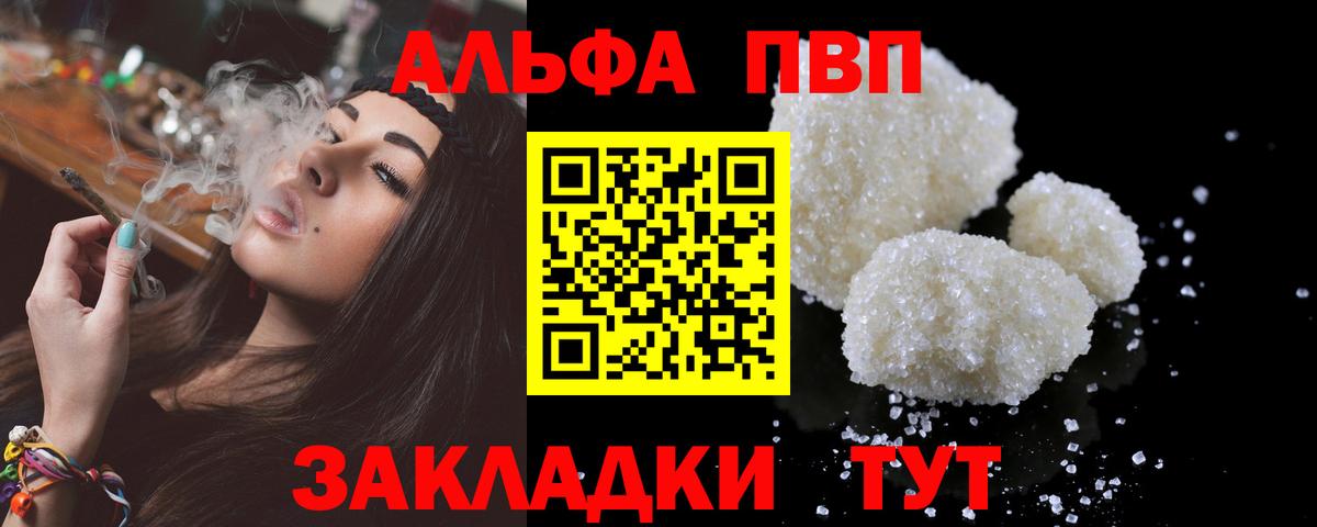 А ПВП СК КРИС Волжский