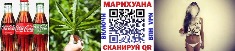 Печенье с ТГК марихуана  Волжский 