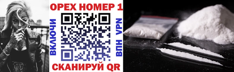 Cocaine 98%  площадка какой сайт  Волжский 
