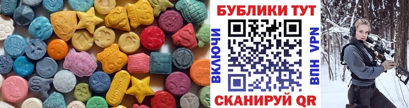 ЭКСТАЗИ DUBAI Волжский