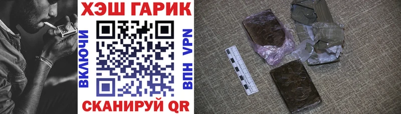 Гашиш Premium  Волжский 