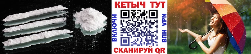 КЕТАМИН ketamine  что такое   kraken сайт  Волжский 