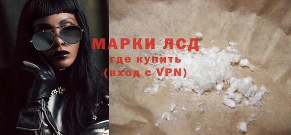 кристаллы Алексеевка
