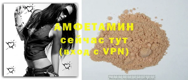 амфетамин Алексин