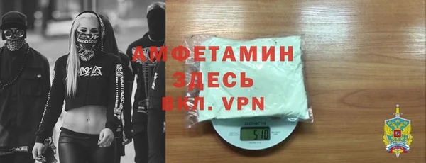 кристаллы Алексеевка