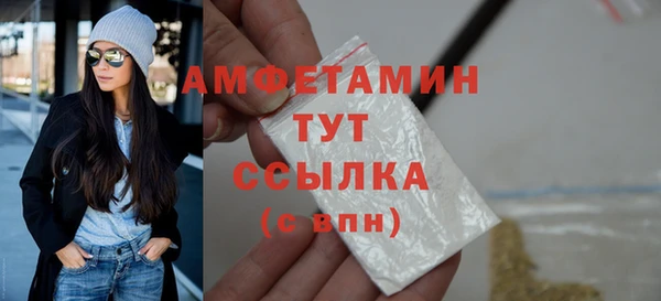 кристаллы Алексеевка