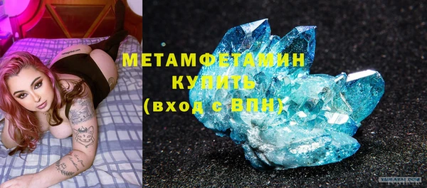 кристаллы Алексеевка