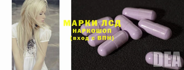 амфетамин Алексин