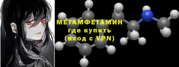 амфетамин Алексин