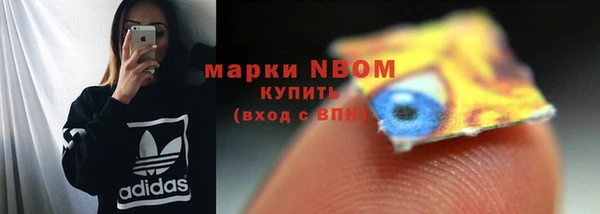 кристаллы Алексеевка
