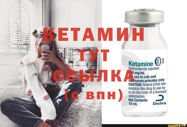 кристаллы Алексеевка
