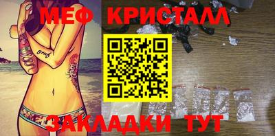 шишки Балашиха