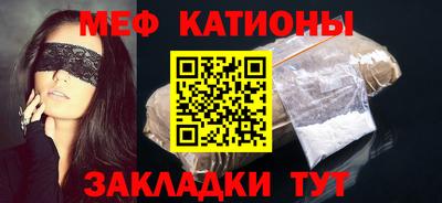 шишки Балашиха