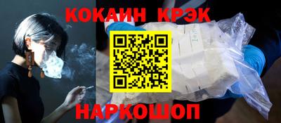 шишки Балашиха