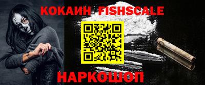 шишки Балашиха