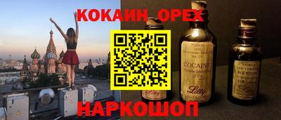 героин Балаково