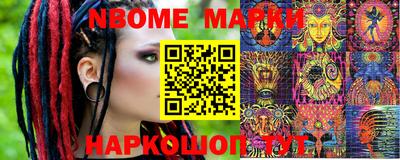 героин Балаково