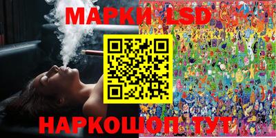 героин Балаково