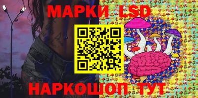 шишки Балашиха