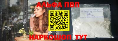 шишки Балашиха