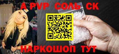 героин Балаково