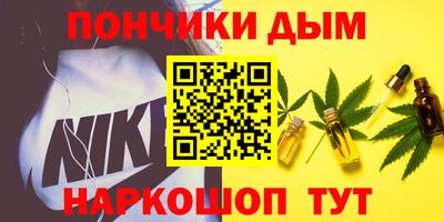 шишки Балашиха