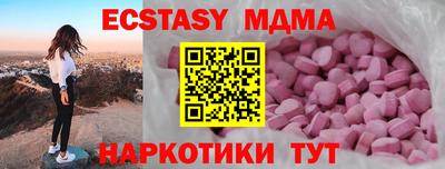 шишки Балашиха