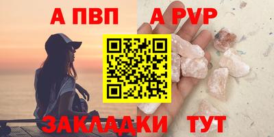 героин Балаково