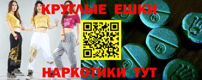 героин Балаково