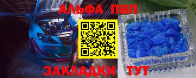 шишки Балашиха