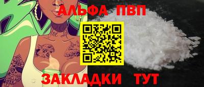 героин Балаково