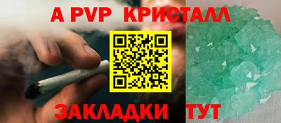 героин Балаково