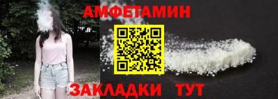 шишки Балашиха