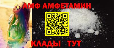 героин Балаково