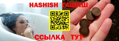 героин Балаково