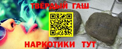 героин Балаково