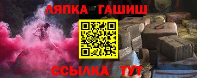 шишки Балашиха