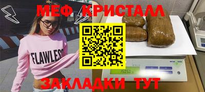 шишки Балашиха