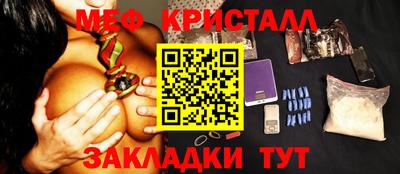 шишки Балашиха