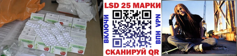 как найти закладки  Волжский  Лсд 25 экстази кислота 