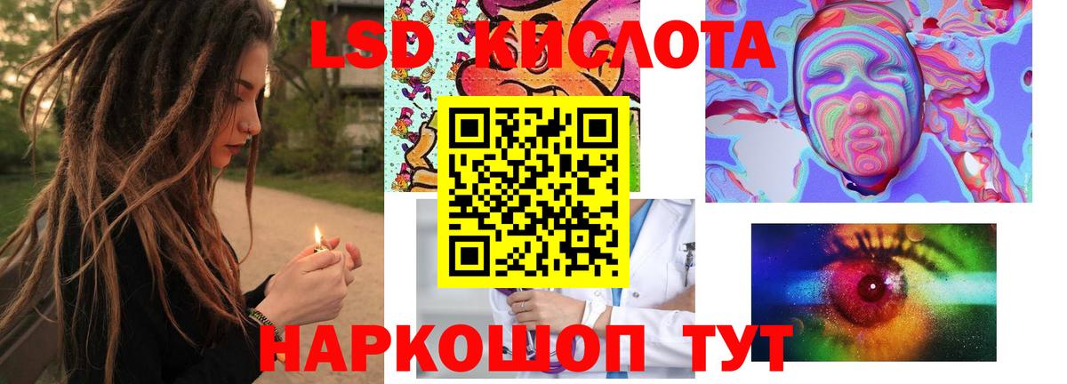 Волжский  МЕГА вход  Вход с VPN  ЛСД экстази ecstasy  Лсд 25 экстази кислота 