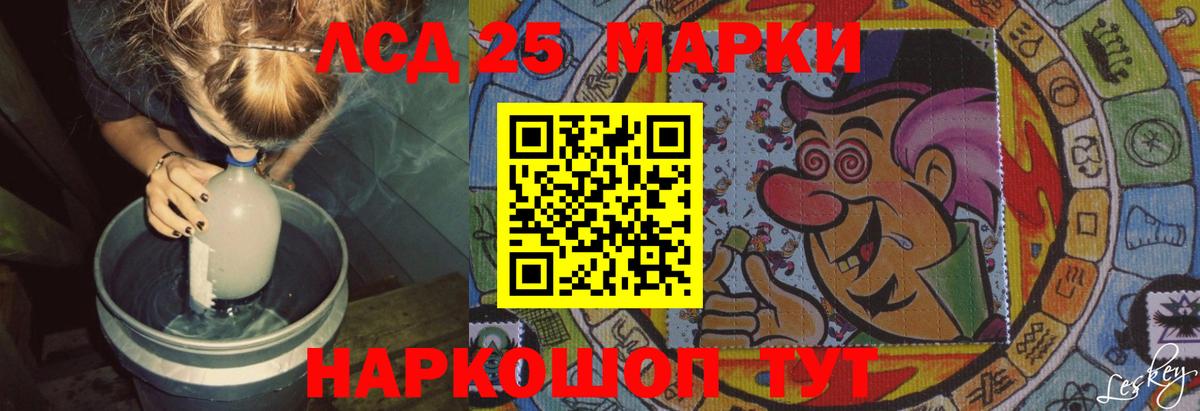 ЛСД экстази ecstasy Волжский