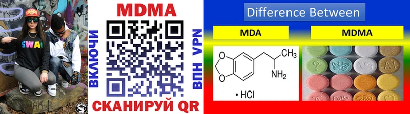 MDMA Molly как найти закладки ОМГ ОМГ ссылка Волжский