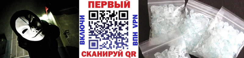 МЕТАМФЕТАМИН пудра  omg   Волжский 